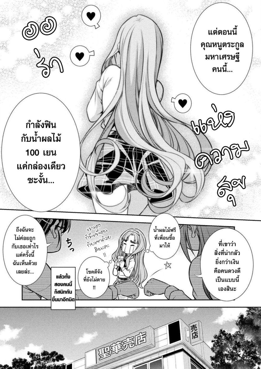 Manga-lc-com อ่านมังงะ อ่านการ์ตูน ออนไลน์ ฟรี JK kara Yarinaosu Silver Plan ตอนที่ 1 2 3 4 5 6 7 8 9 10 11 12 13 14 ฟรี ไม่มีโฆษณา Manga-lc - อ่าน มังงะ อ่าน การ์ตูน ออนไลน์ อ่านมังงะ ฟรี