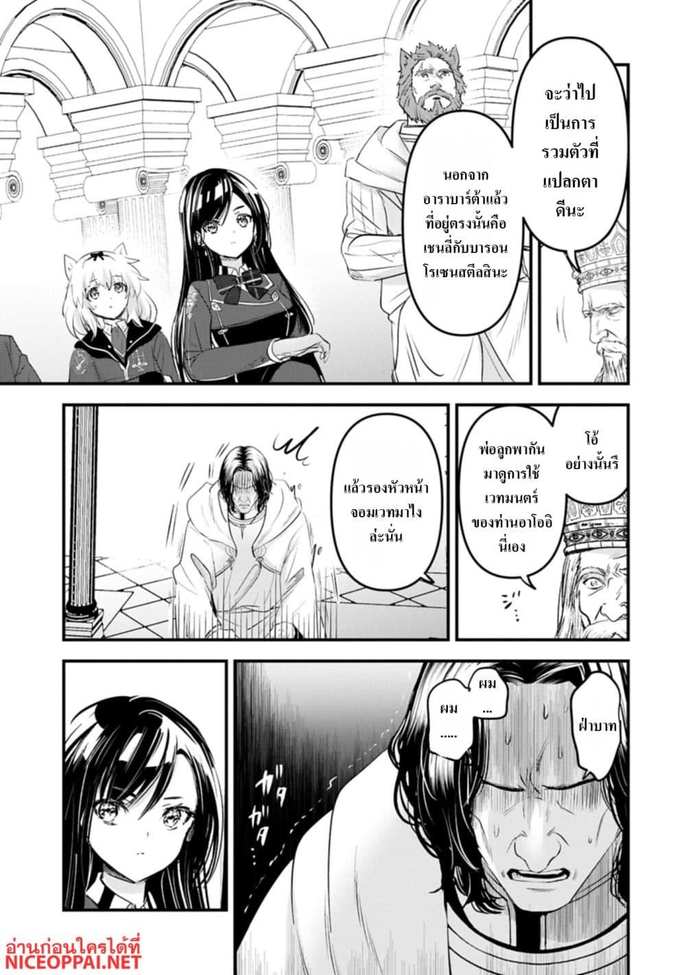 Manga-lc-com อ่านมังงะ อ่านการ์ตูน ออนไลน์ ฟรี I Was Transferred to Another World and Became a Teacher, but I’m Feared as a Witch Aoi-Sensei’s Academy Struggle Log ตอนที่ 1 2 3 4 5 6 7 8 9 10 11 12 13 14 ฟรี ไม่มีโฆษณา Manga-lc - อ่าน มังงะ อ่าน การ์ตูน ออนไลน์ อ่านมังงะ ฟรี