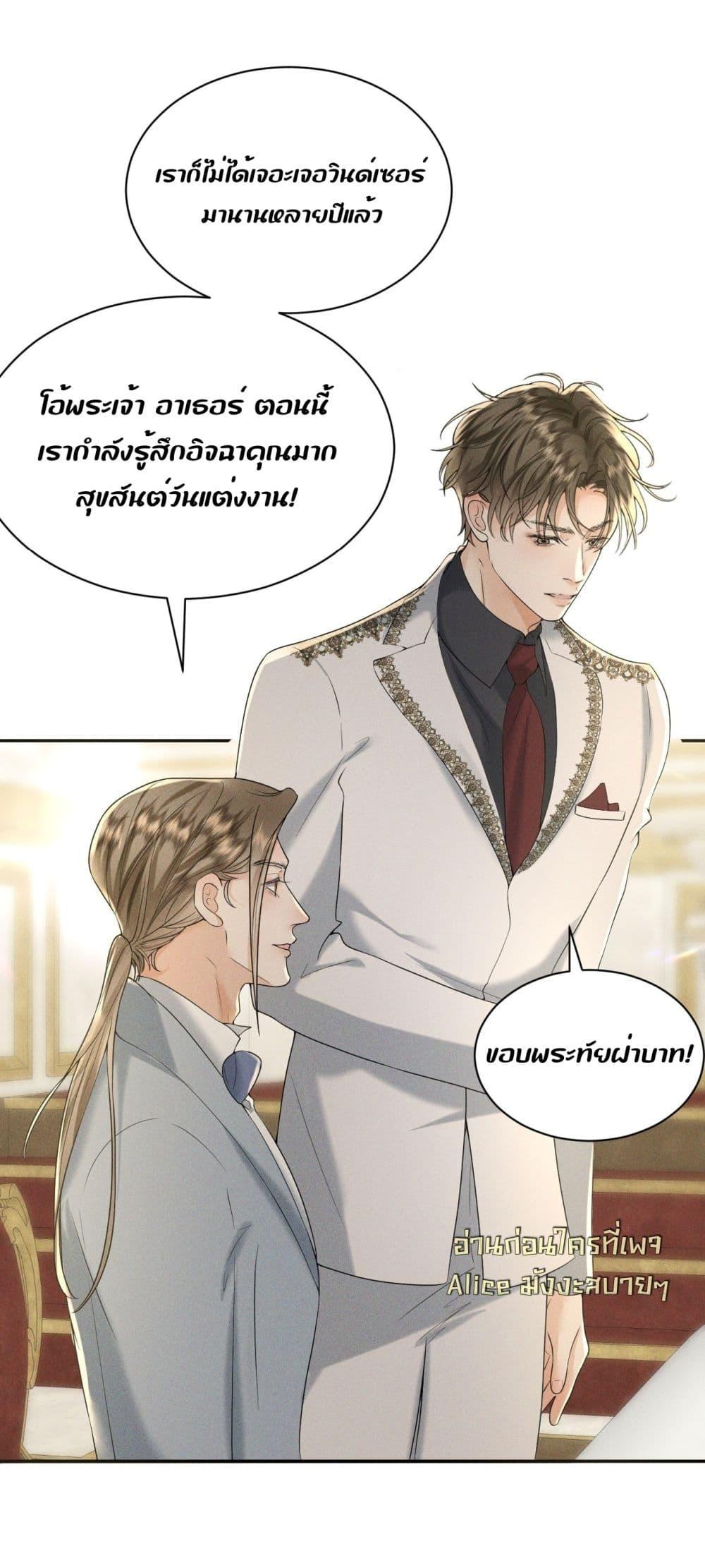 Manga-lc-com อ่านมังงะ อ่านการ์ตูน ออนไลน์ ฟรี TheDuke’sdaug ตอนที่ 1 2 3 4 5 6 7 8 9 10 11 12 13 14 ฟรี ไม่มีโฆษณา Manga-lc - อ่าน มังงะ อ่าน การ์ตูน ออนไลน์ อ่านมังงะ ฟรี