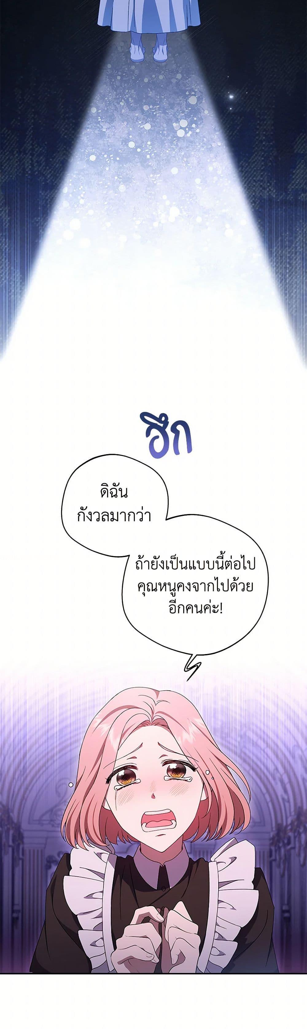 Manga-lc-com อ่านมังงะ อ่านการ์ตูน ออนไลน์ ฟรี There Is No Need to Be Obsessed ตอนที่ 1 2 3 4 5 6 7 8 9 10 11 12 13 14 ฟรี ไม่มีโฆษณา Manga-lc - อ่าน มังงะ อ่าน การ์ตูน ออนไลน์ อ่านมังงะ ฟรี