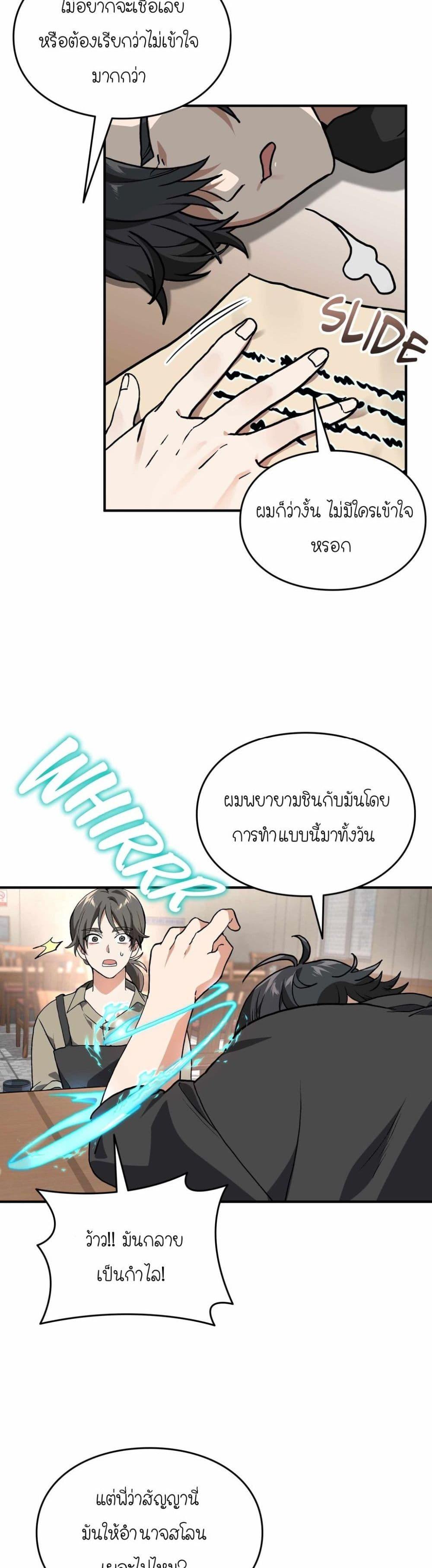 Manga-lc-com อ่านมังงะ อ่านการ์ตูน ออนไลน์ ฟรี How I Became an SSS Rank Delivery Hunter ตอนที่ 1 2 3 4 5 6 7 8 9 10 11 12 13 14 ฟรี ไม่มีโฆษณา Manga-lc - อ่าน มังงะ อ่าน การ์ตูน ออนไลน์ อ่านมังงะ ฟรี