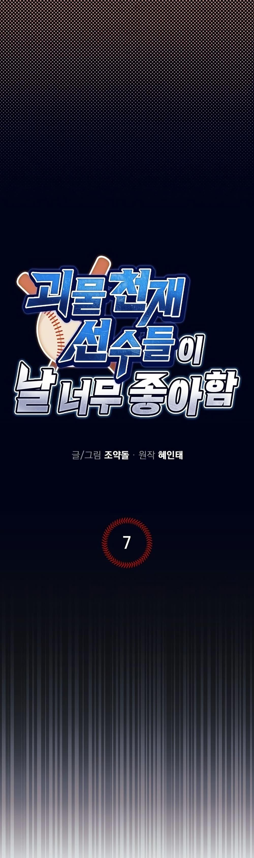 Manga-lc-com อ่านมังงะ อ่านการ์ตูน ออนไลน์ ฟรี Monster Genius Players Really Like Me ตอนที่ 1 2 3 4 5 6 7 8 9 10 11 12 13 14 ฟรี ไม่มีโฆษณา Manga-lc - อ่าน มังงะ อ่าน การ์ตูน ออนไลน์ อ่านมังงะ ฟรี