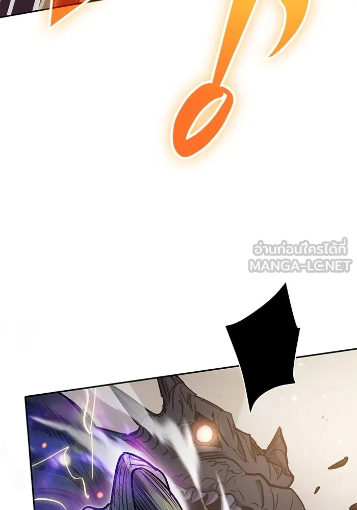 My S-Class Hunters ตอนที่ 88 สายพันธุ์มังกรโบราณ (2) รูปที่ 99