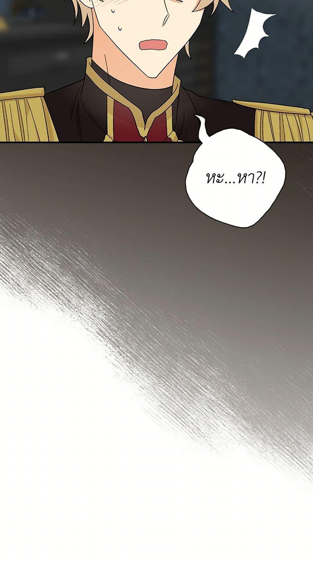 Manga-lc-com อ่านมังงะ อ่านการ์ตูน ออนไลน์ ฟรี I Became the Villain’s Mother ตอนที่ 1 2 3 4 5 6 7 8 9 10 11 12 13 14 ฟรี ไม่มีโฆษณา Manga-lc - อ่าน มังงะ อ่าน การ์ตูน ออนไลน์ อ่านมังงะ ฟรี