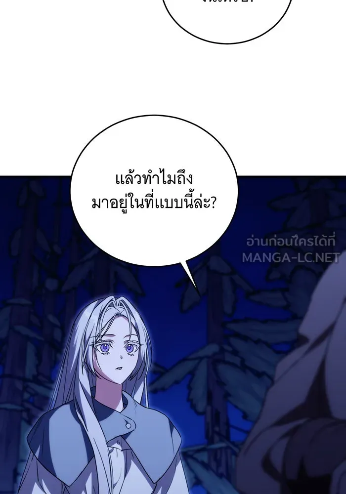 แกล้งตายให้หายแค้น ตอนที่ 6 รูปที่ 108