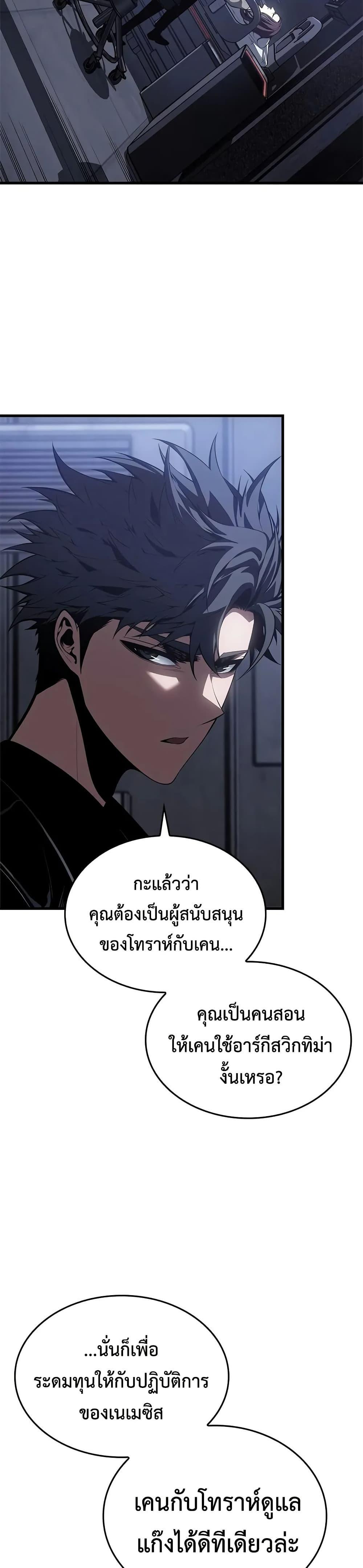 Manga-lc-com อ่านมังงะ อ่านการ์ตูน ออนไลน์ ฟรี Bad Bone Blood ตอนที่ 1 2 3 4 5 6 7 8 9 10 11 12 13 14 ฟรี ไม่มีโฆษณา Manga-lc - อ่าน มังงะ อ่าน การ์ตูน ออนไลน์ อ่านมังงะ ฟรี