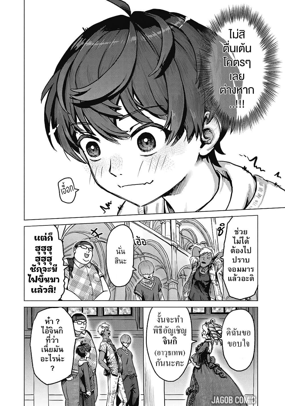 Manga-lc-com อ่านมังงะ อ่านการ์ตูน ออนไลน์ ฟรี Kaban no Yuusha no Isekai Nonbiri Tabi ~Jitsuwa “Kaban” wa nani demo Kyuushuu Dekirushi, Nihon kara nandemo Toriyose ga Dekiru Cheat bukideshita~ ตอนที่ 1 2 3 4 5 6 7 8 9 10 11 12 13 14 ฟรี ไม่มีโฆษณา Manga-lc - อ่าน มังงะ อ่าน การ์ตูน ออนไลน์ อ่านมังงะ ฟรี