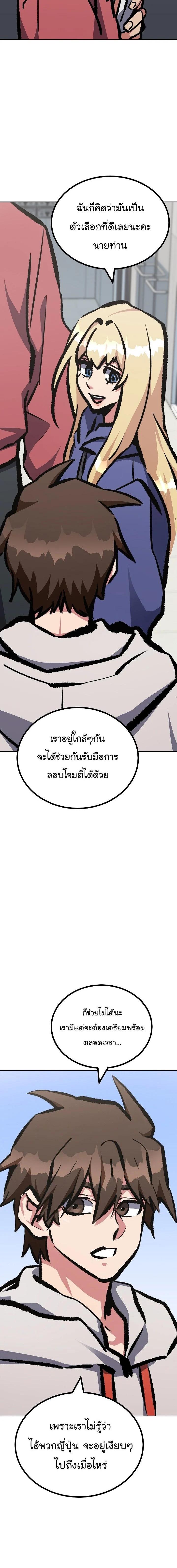 Manga-lc-com อ่านมังงะ อ่านการ์ตูน ออนไลน์ ฟรี Level 1 Player ตอนที่ 1 2 3 4 5 6 7 8 9 10 11 12 13 14 ฟรี ไม่มีโฆษณา Manga-lc - อ่าน มังงะ อ่าน การ์ตูน ออนไลน์ อ่านมังงะ ฟรี