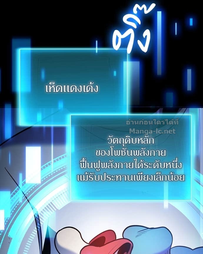 Doujin-Lc- อ่าน โดจิน มังฮวา เกาหลี ญี่ปุ่น จีน แปลไทย ฮีลเลอร์กำมะลอ ตอนที่ 1 2 3 4 5 6 7 8 9 10 11 12 13 14 ฟรี ไม่มีโฆษณา อ่าน โดจิน Manhwa เกาหลี ญี่ปุ่น จีน เรามีครบ คัดมาให้เน้นๆ โดจิน 18+ รับประกันความฟินโดย Doujin Lc