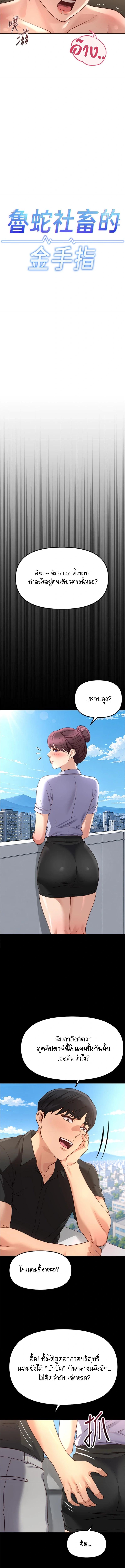 Doujin-Lc- อ่าน โดจิน มังฮวา เกาหลี ญี่ปุ่น จีน แปลไทย Common Sense ตอนที่ 1 2 3 4 5 6 7 8 9 10 11 12 13 14 ฟรี ไม่มีโฆษณา อ่าน โดจิน Manhwa เกาหลี ญี่ปุ่น จีน เรามีครบ คัดมาให้เน้นๆ โดจิน 18+ รับประกันความฟินโดย  Doujin Lc