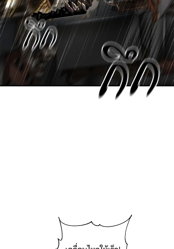 คุณปู่จอมยุทธกับหลานสาวสุดแกร่ง ตอนที่ 72 รูปที่ 103