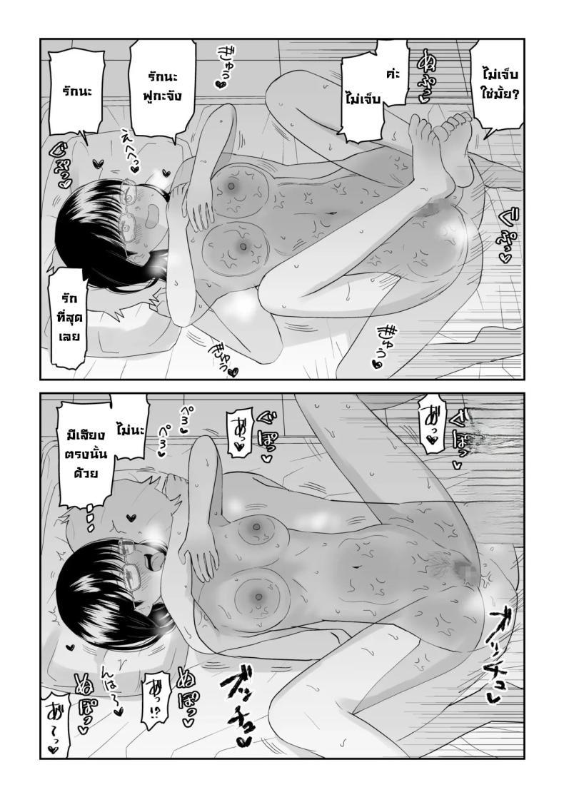 Doujin-Lc- อ่าน โดจิน มังฮวา เกาหลี ญี่ปุ่น จีน แปลไทย รุ่นน้องโอตาคุ [Niji-Teru] Kouhai Otaku Tomodachi JK ga Kawai Sugirumon de! ตอนที่ 1 2 3 4 5 6 7 8 9 10 11 12 13 14 ฟรี ไม่มีโฆษณา อ่าน โดจิน Manhwa เกาหลี ญี่ปุ่น จีน เรามีครบ คัดมาให้เน้นๆ โดจิน 18+ รับประกันความฟินโดย  Doujin Lc