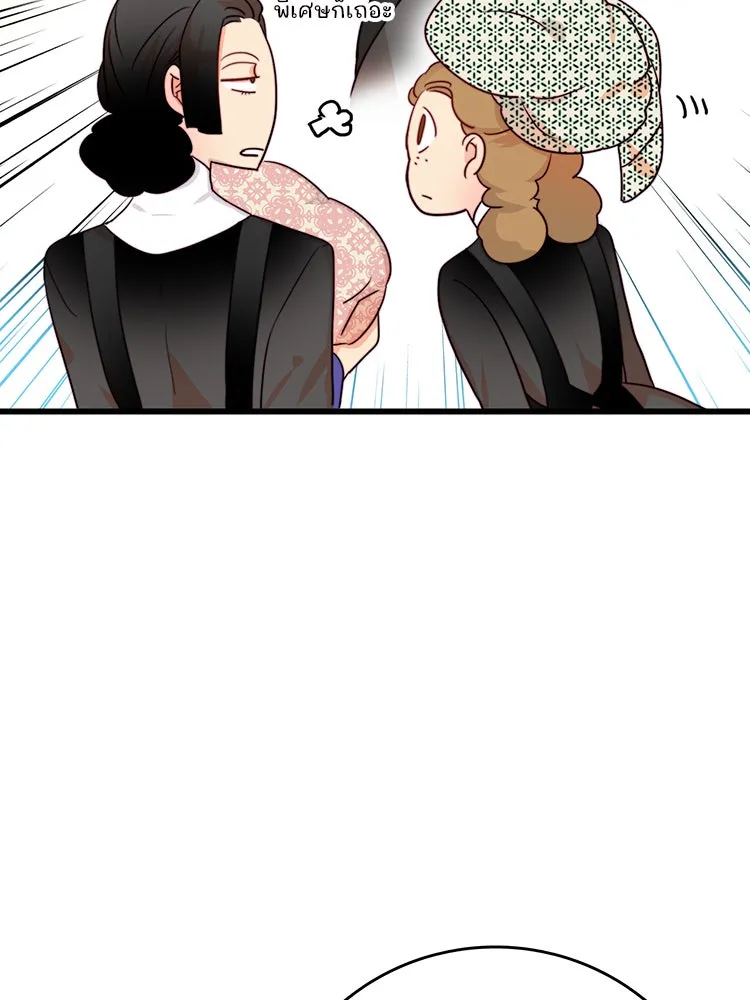 Bring the Love ตอนที่ 3 รูปที่ 10