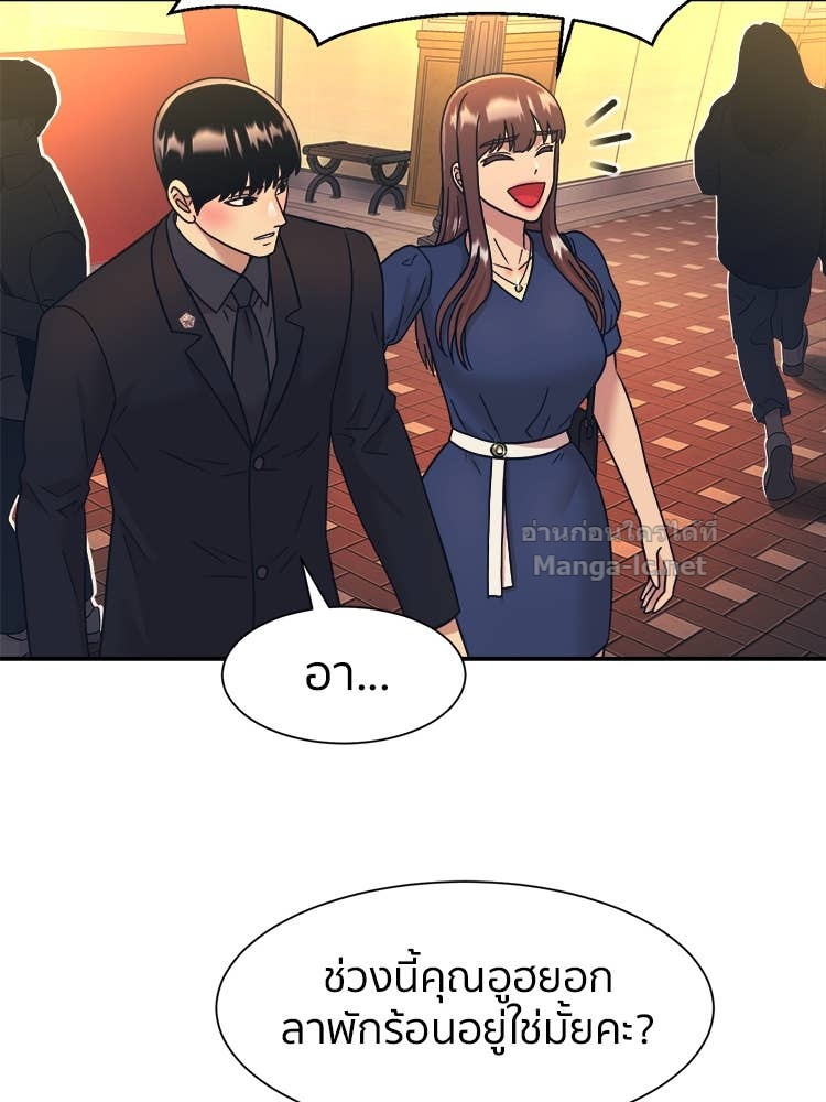 Doujin-Lc- อ่าน โดจิน มังฮวา เกาหลี ญี่ปุ่น จีน แปลไทย โคตรแกร่ง ตอนที่ 1 2 3 4 5 6 7 8 9 10 11 12 13 14 ฟรี ไม่มีโฆษณา อ่าน โดจิน Manhwa เกาหลี ญี่ปุ่น จีน เรามีครบ คัดมาให้เน้นๆ โดจิน 18+ รับประกันความฟินโดย Doujin Lc