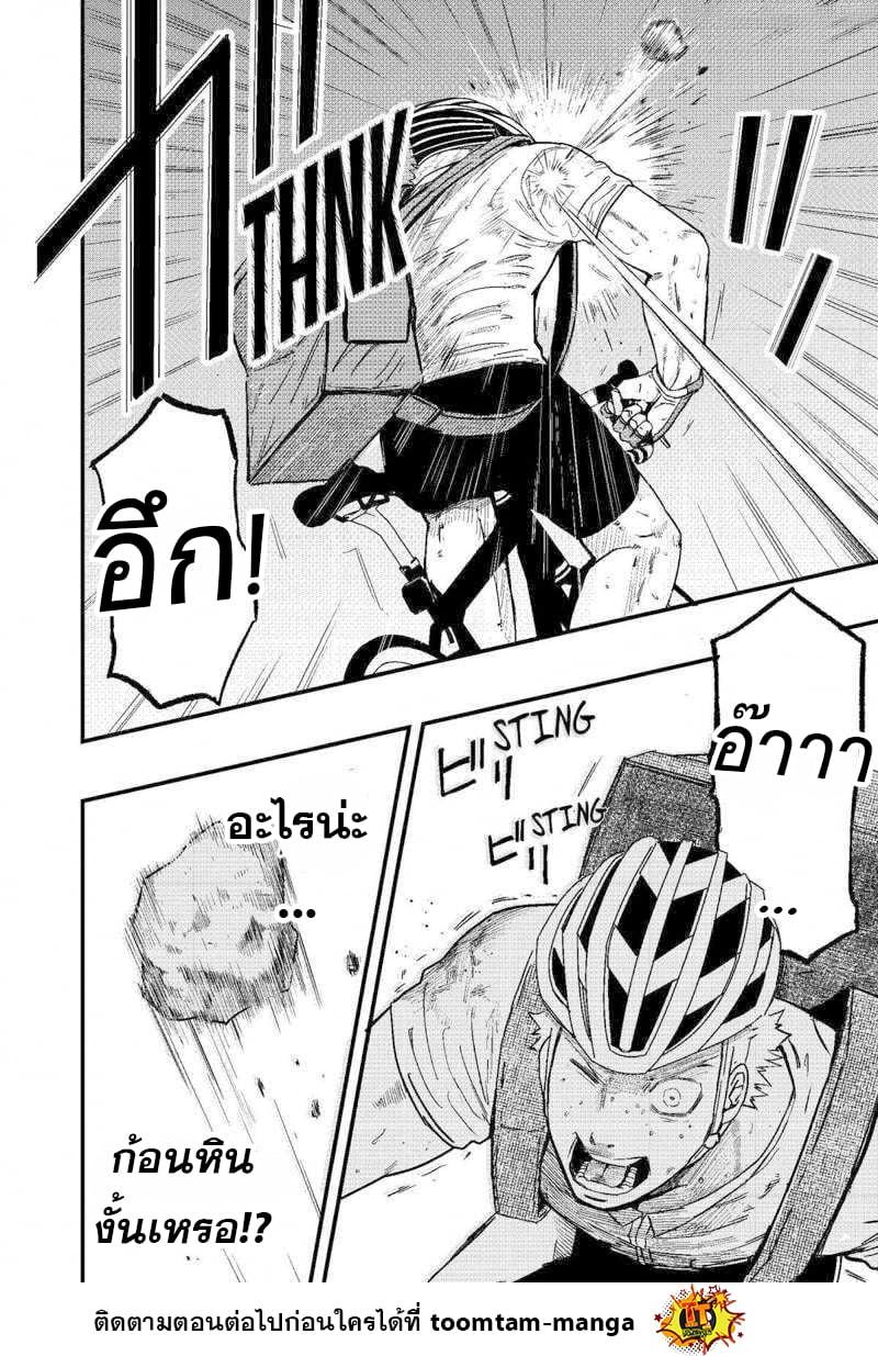 Manga-lc-com อ่านมังงะ อ่านการ์ตูน ออนไลน์ ฟรี Get Away, Matsumoto! -100 Days Escape ตอนที่ 1 2 3 4 5 6 7 8 9 10 11 12 13 14 ฟรี ไม่มีโฆษณา Manga-lc - อ่าน มังงะ อ่าน การ์ตูน ออนไลน์ อ่านมังงะ ฟรี