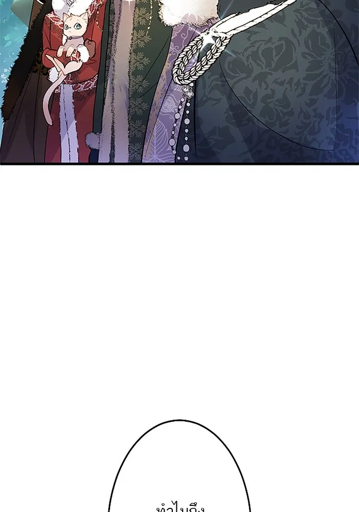 คุณหนูย้อนเวลามาเป็นอัศวิน ตอนที่ 66 รูปที่ 34