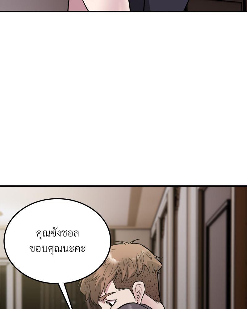 Doujin-Lc- อ่าน โดจิน มังฮวา เกาหลี ญี่ปุ่น จีน แปลไทย taxi ตอนที่ 1 2 3 4 5 6 7 8 9 10 11 12 13 14 ฟรี ไม่มีโฆษณา อ่าน โดจิน Manhwa เกาหลี ญี่ปุ่น จีน เรามีครบ คัดมาให้เน้นๆ โดจิน 18+ รับประกันความฟินโดย  Doujin Lc