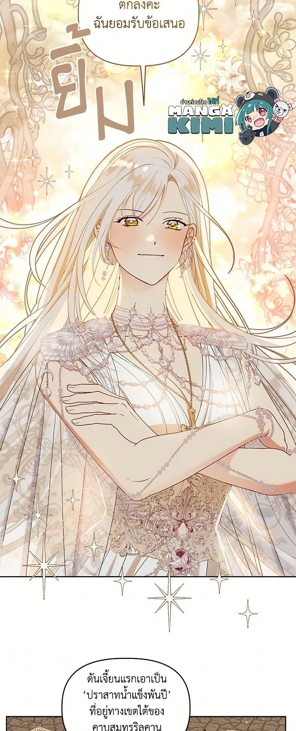 Manga-lc-com อ่านมังงะ อ่านการ์ตูน ออนไลน์ ฟรี The Perks of Being an S-Class Heroine ตอนที่ 1 2 3 4 5 6 7 8 9 10 11 12 13 14 ฟรี ไม่มีโฆษณา Manga-lc - อ่าน มังงะ อ่าน การ์ตูน ออนไลน์ อ่านมังงะ ฟรี