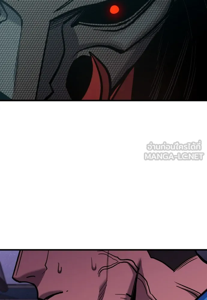 มือพิพากษา ตอนที่ 41 รูปที่ 159