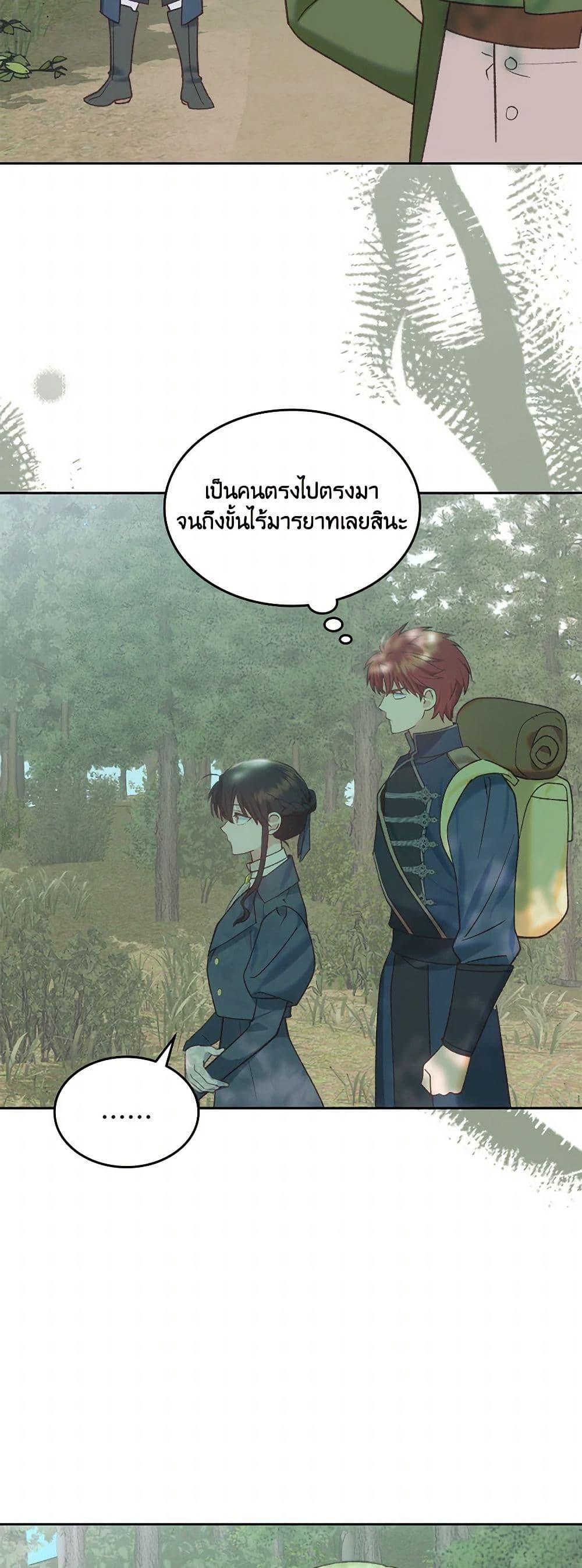 Manga-lc-com อ่านมังงะ อ่านการ์ตูน ออนไลน์ ฟรี The End of This Fairytale Is a Drama ตอนที่ 1 2 3 4 5 6 7 8 9 10 11 12 13 14 ฟรี ไม่มีโฆษณา Manga-lc - อ่าน มังงะ อ่าน การ์ตูน ออนไลน์ อ่านมังงะ ฟรี