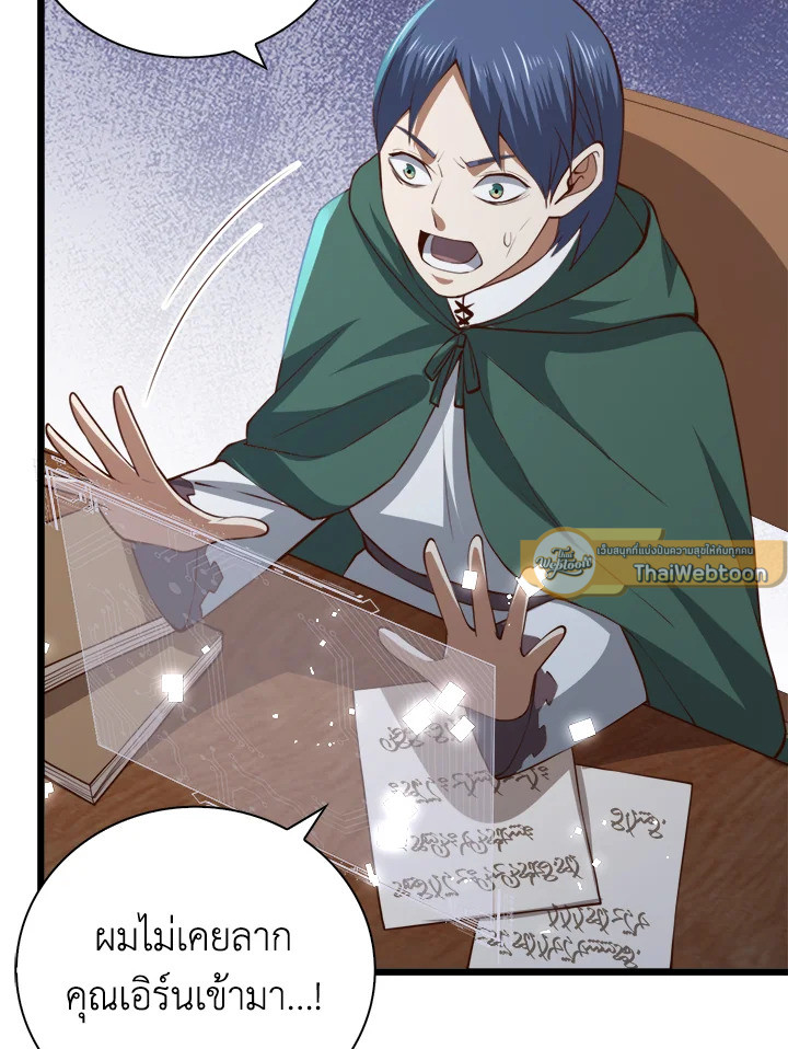 Manga-lc-com อ่านมังงะ อ่านการ์ตูน ออนไลน์ ฟรี The Lord of Coins ตอนที่ 1 2 3 4 5 6 7 8 9 10 11 12 13 14 ฟรี ไม่มีโฆษณา Manga-lc - อ่าน มังงะ อ่าน การ์ตูน ออนไลน์ อ่านมังงะ ฟรี