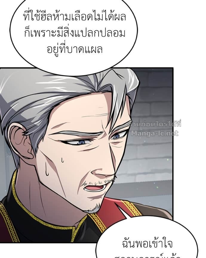 Doujin-Lc- อ่าน โดจิน มังฮวา เกาหลี ญี่ปุ่น จีน แปลไทย ฮีลเลอร์กำมะลอ ตอนที่ 1 2 3 4 5 6 7 8 9 10 11 12 13 14 ฟรี ไม่มีโฆษณา อ่าน โดจิน Manhwa เกาหลี ญี่ปุ่น จีน เรามีครบ คัดมาให้เน้นๆ โดจิน 18+ รับประกันความฟินโดย Doujin Lc