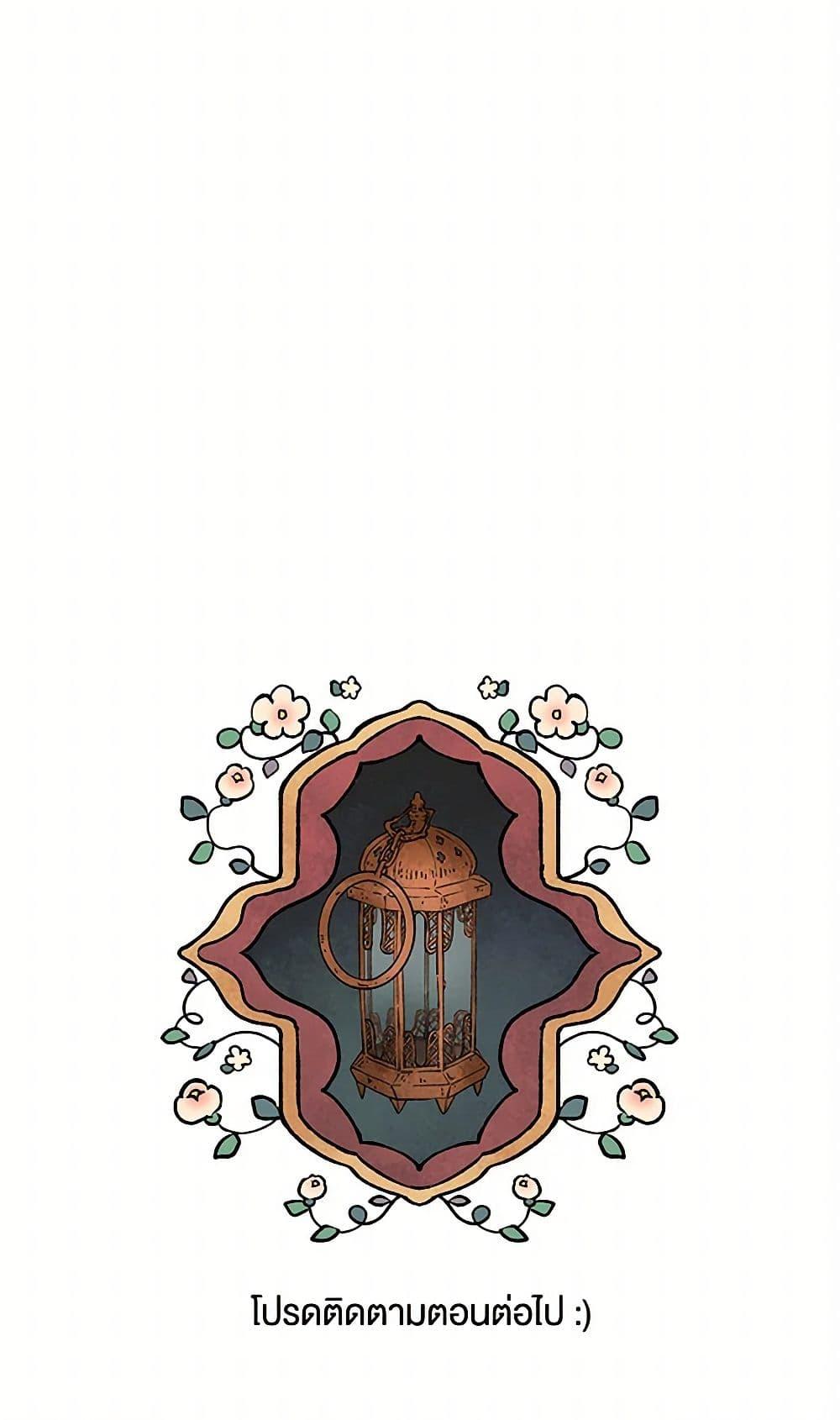 Manga-lc-com อ่านมังงะ อ่านการ์ตูน ออนไลน์ ฟรี Wait Where the Shooting Star Falls ตอนที่ 1 2 3 4 5 6 7 8 9 10 11 12 13 14 ฟรี ไม่มีโฆษณา Manga-lc - อ่าน มังงะ อ่าน การ์ตูน ออนไลน์ อ่านมังงะ ฟรี