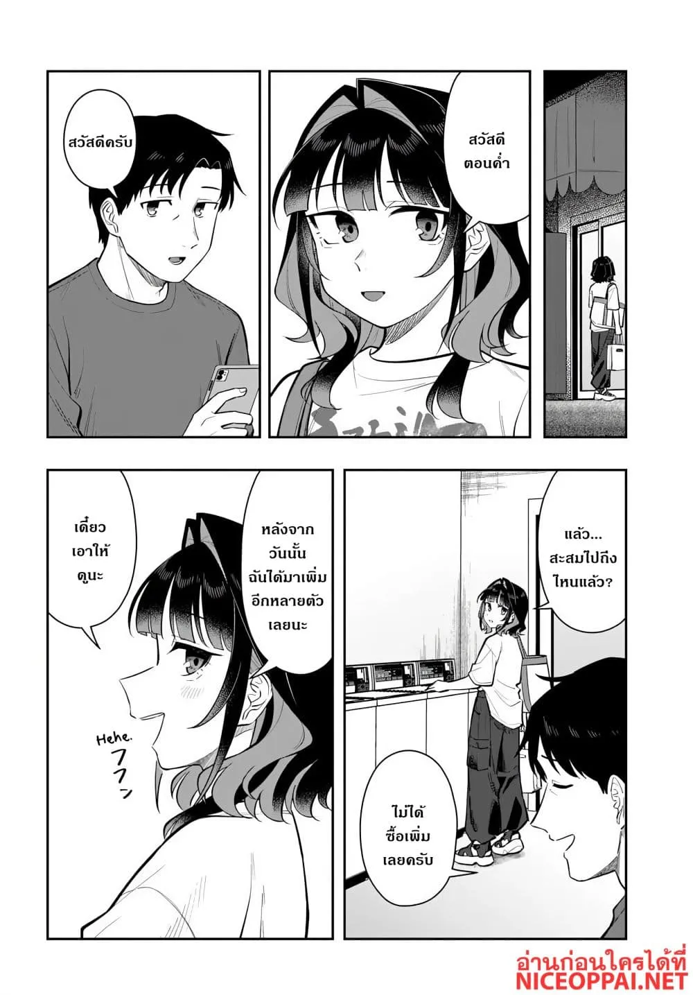 Manga-lc-com อ่านมังงะ อ่านการ์ตูน ออนไลน์ ฟรี Kon’ya Coin Laundry de Aimashou ตอนที่ 1 2 3 4 5 6 7 8 9 10 11 12 13 14 ฟรี ไม่มีโฆษณา Manga-lc - อ่าน มังงะ อ่าน การ์ตูน ออนไลน์ อ่านมังงะ ฟรี