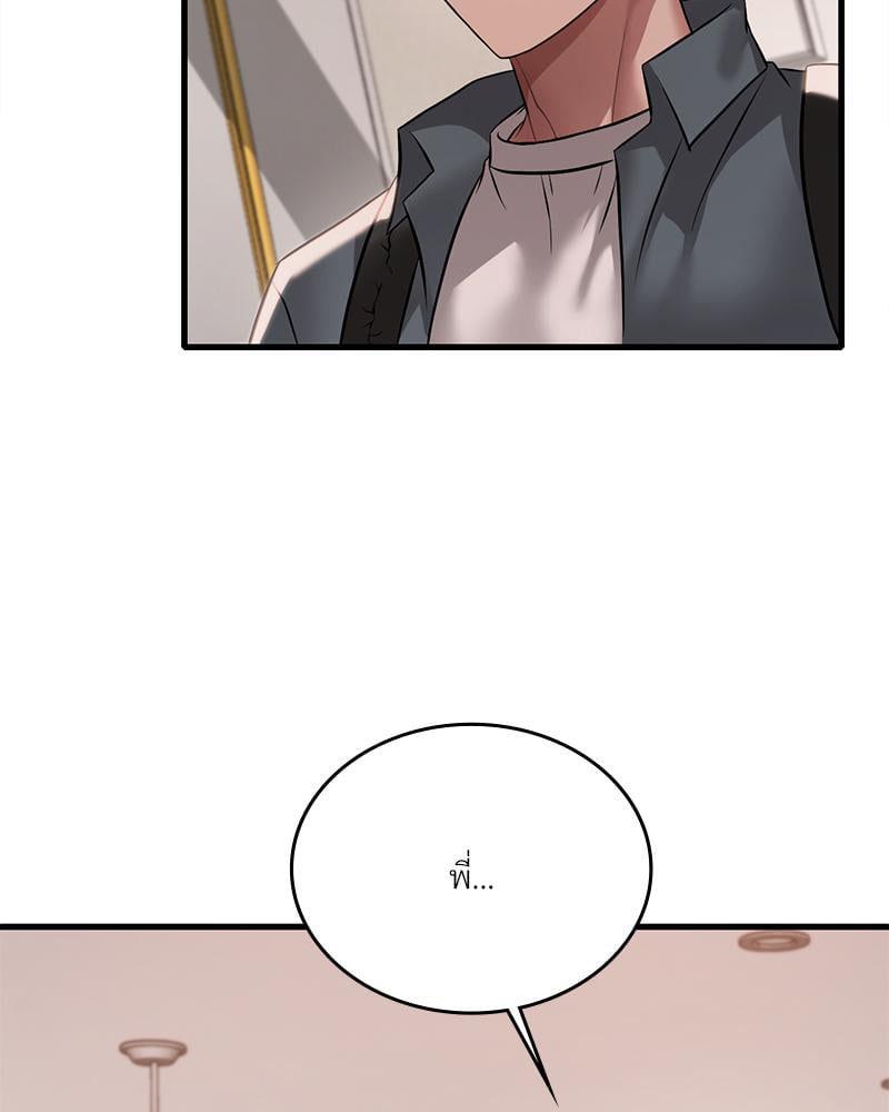 Doujin-Lc- อ่าน โดจิน มังฮวา เกาหลี ญี่ปุ่น จีน แปลไทย Drunk on You ตอนที่ 1 2 3 4 5 6 7 8 9 10 11 12 13 14 ฟรี ไม่มีโฆษณา อ่าน โดจิน Manhwa เกาหลี ญี่ปุ่น จีน เรามีครบ คัดมาให้เน้นๆ โดจิน 18+ รับประกันความฟินโดย  Doujin Lc