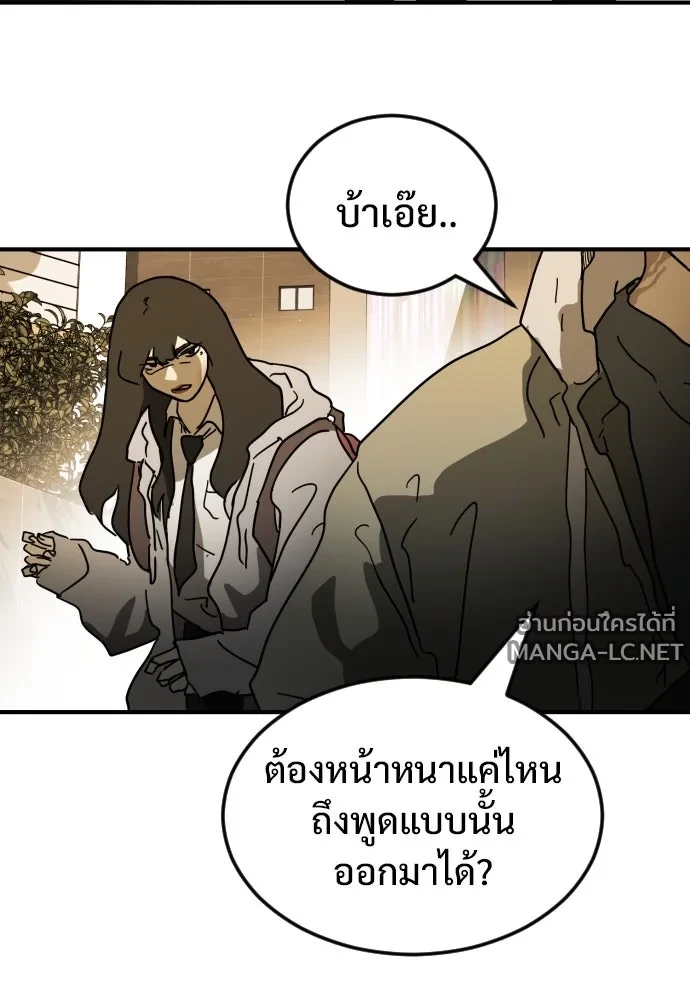 Manga-lc-com อ่านมังงะ อ่านการ์ตูน ออนไลน์ ฟรี วันดีคืนดี โซลก็ ตอนที่ 1 2 3 4 5 6 7 8 9 10 11 12 13 14 ฟรี ไม่มีโฆษณา Manga-lc - อ่าน มังงะ อ่าน การ์ตูน ออนไลน์ อ่านมังงะ ฟรี