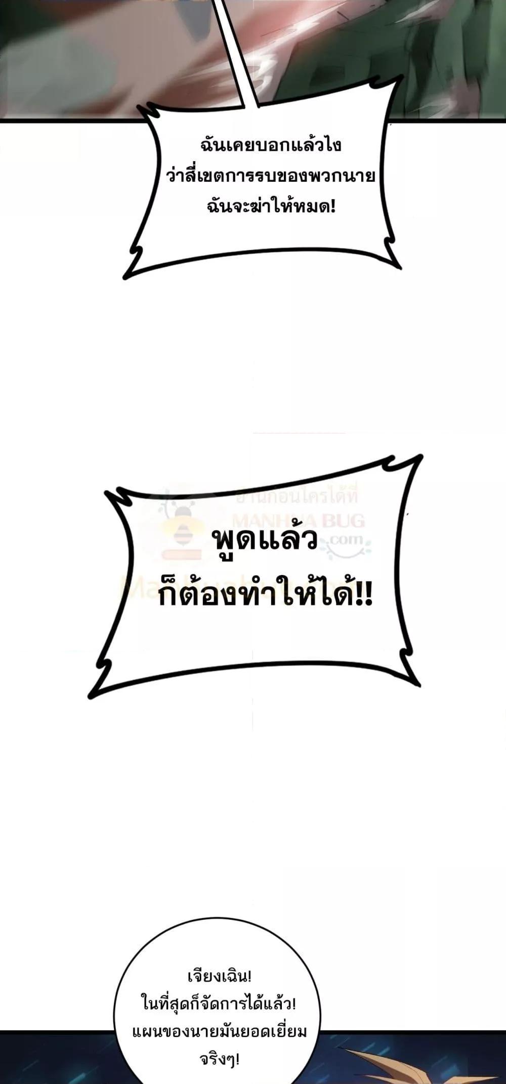 Manga-lc-com อ่านมังงะ อ่านการ์ตูน ออนไลน์ ฟรี SupremeZergLo ตอนที่ 1 2 3 4 5 6 7 8 9 10 11 12 13 14 ฟรี ไม่มีโฆษณา Manga-lc - อ่าน มังงะ อ่าน การ์ตูน ออนไลน์ อ่านมังงะ ฟรี