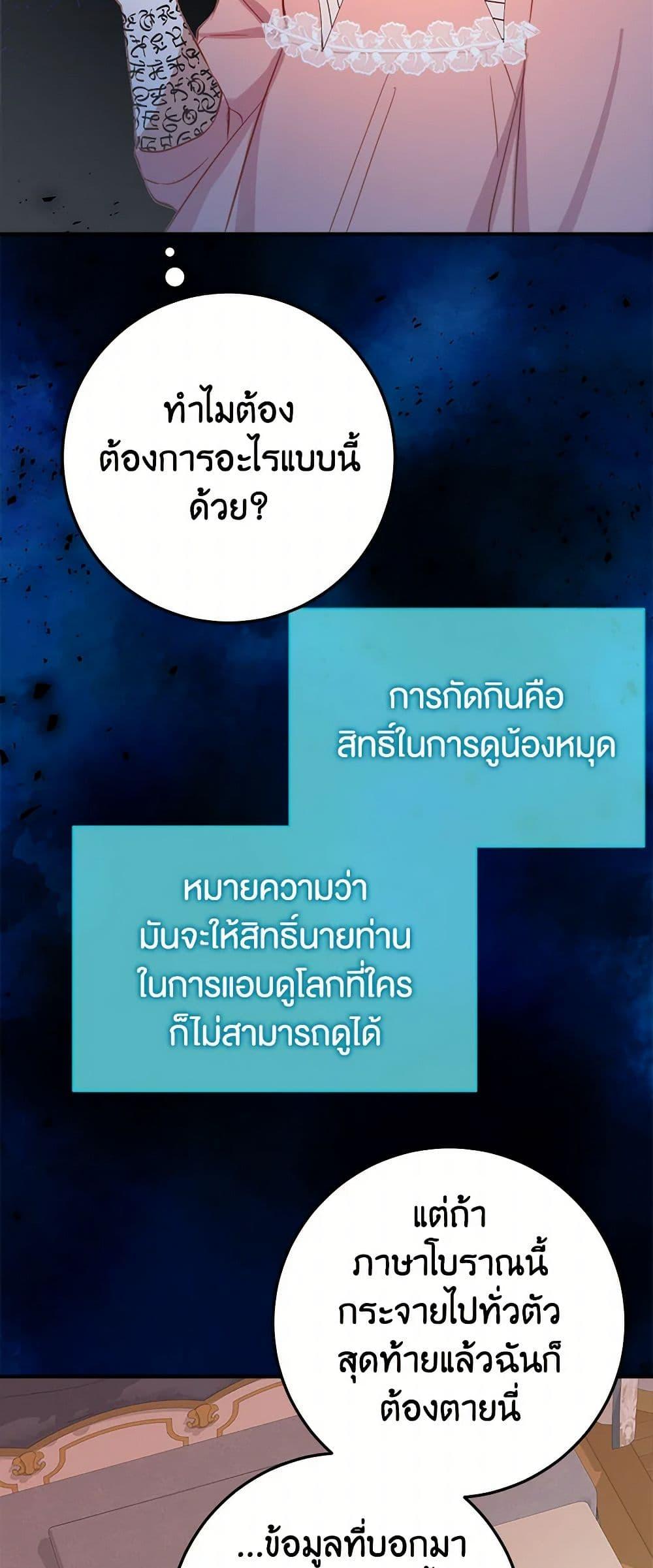 Manga-lc-com อ่านมังงะ อ่านการ์ตูน ออนไลน์ ฟรี The Doomed House’s Contract Daughter ตอนที่ 1 2 3 4 5 6 7 8 9 10 11 12 13 14 ฟรี ไม่มีโฆษณา Manga-lc - อ่าน มังงะ อ่าน การ์ตูน ออนไลน์ อ่านมังงะ ฟรี