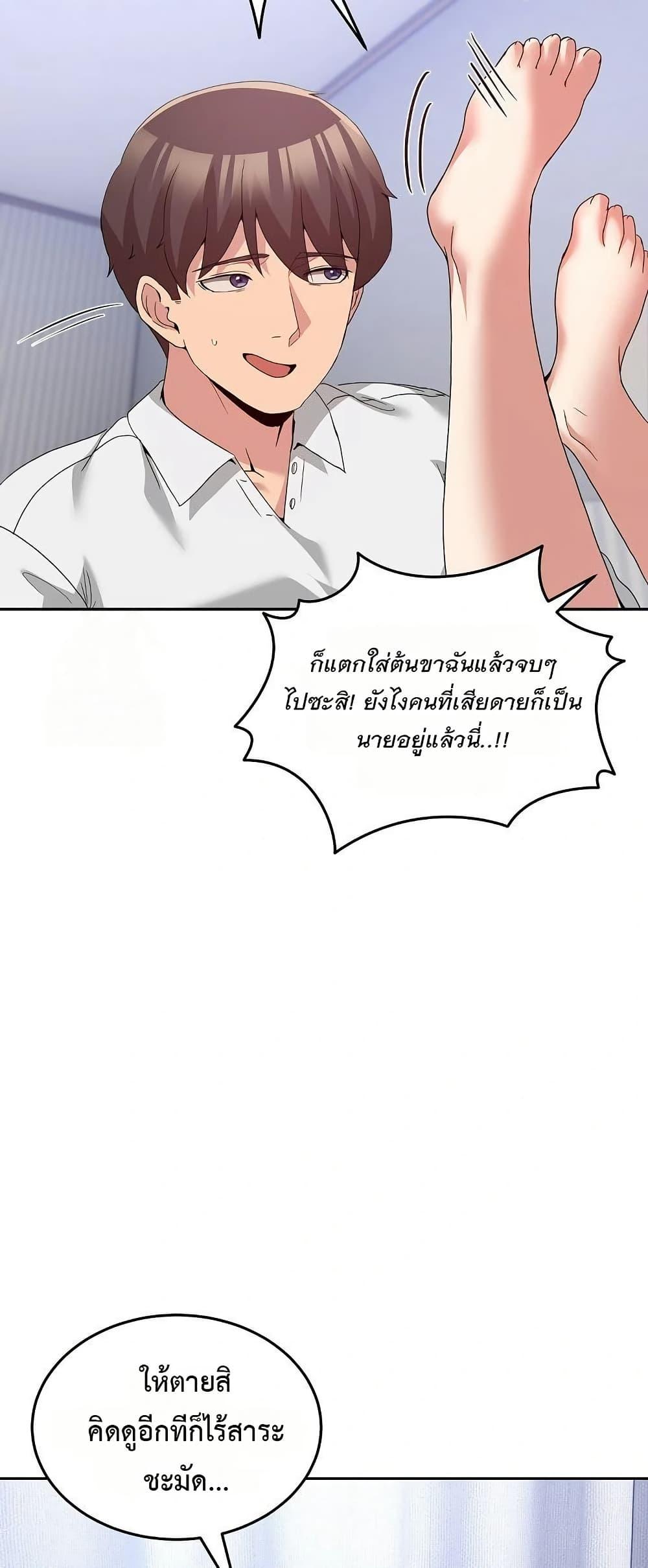 Doujin-Lc- อ่าน โดจิน มังฮวา เกาหลี ญี่ปุ่น จีน แปลไทย No Men Allowed ตอนที่ 1 2 3 4 5 6 7 8 9 10 11 12 13 14 ฟรี ไม่มีโฆษณา อ่าน โดจิน Manhwa เกาหลี ญี่ปุ่น จีน เรามีครบ คัดมาให้เน้นๆ โดจิน 18+ รับประกันความฟินโดย  Doujin Lc