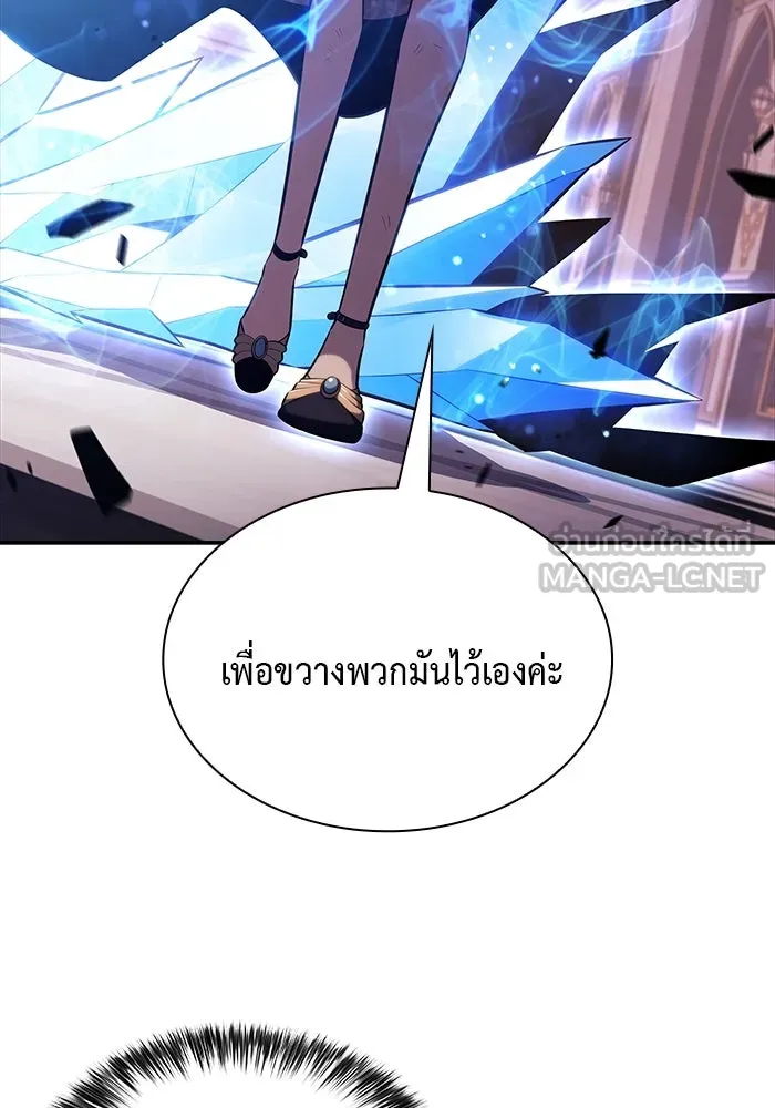 ลูกชายคนเล็กของดยุกคือมือสังหาร ตอนที่ 35 รูปที่ 69