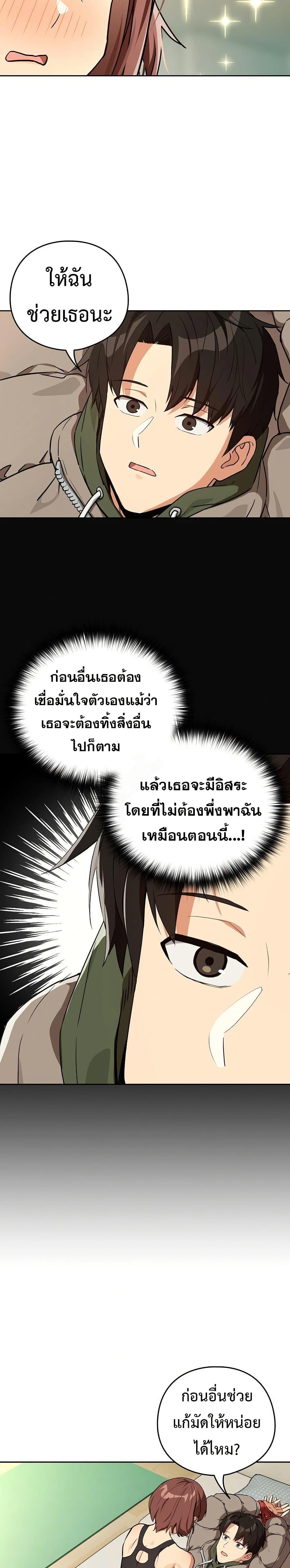 Doujin-Lc- อ่าน โดจิน มังฮวา เกาหลี ญี่ปุ่น จีน แปลไทย After Work Love Affairs ตอนที่ 1 2 3 4 5 6 7 8 9 10 11 12 13 14 ฟรี ไม่มีโฆษณา อ่าน โดจิน Manhwa เกาหลี ญี่ปุ่น จีน เรามีครบ คัดมาให้เน้นๆ โดจิน 18+ รับประกันความฟินโดย  Doujin Lc