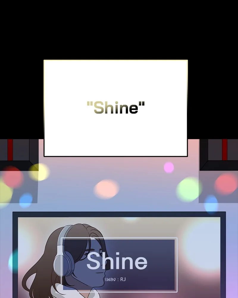 จ้า แม่คนสวย ตอนที่ 19 รูปที่ 101