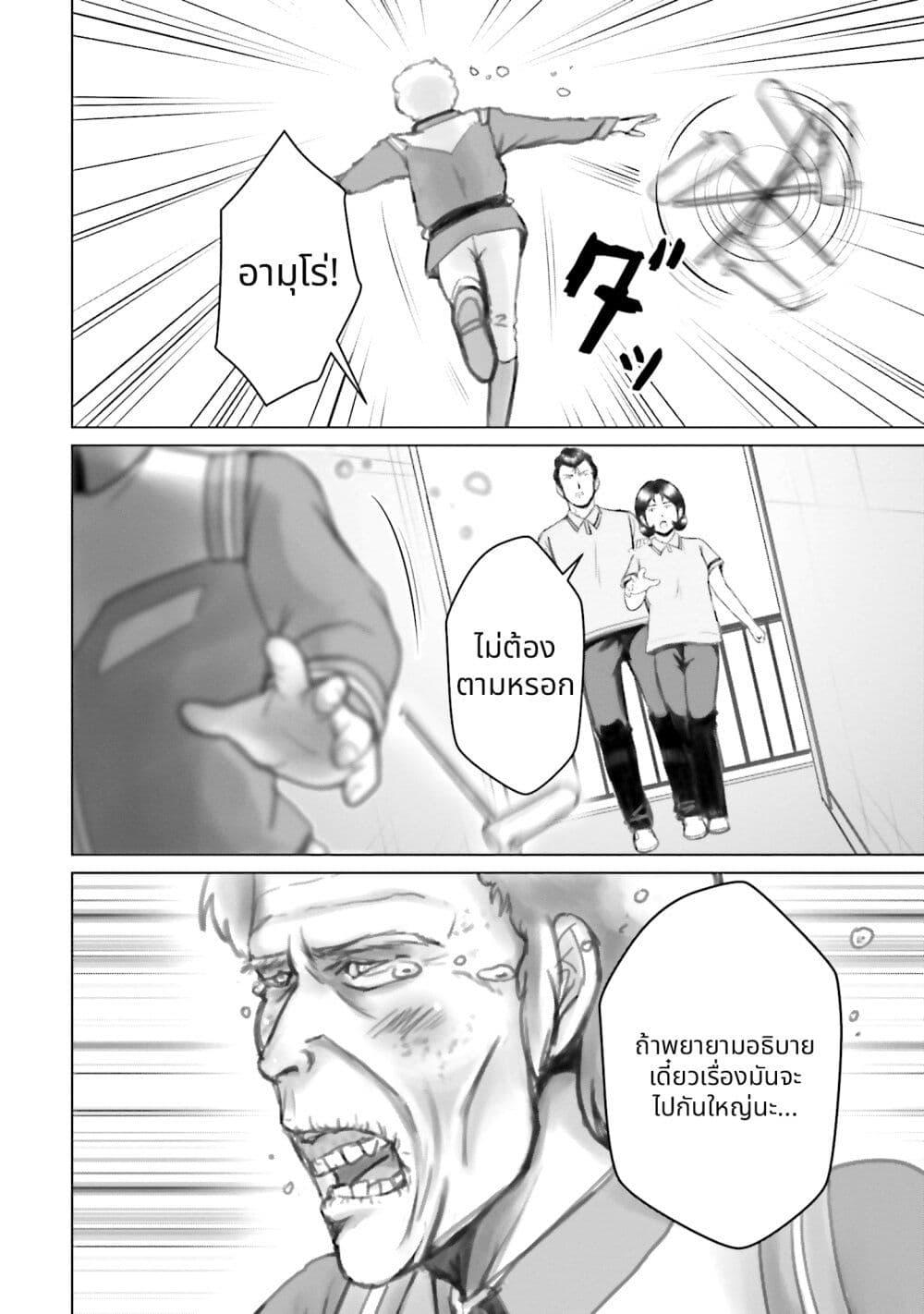 Manga-lc-com อ่านมังงะ อ่านการ์ตูน ออนไลน์ ฟรี Char to Amuro to Oi to Yasuragi no Chihei e ตอนที่ 1 2 3 4 5 6 7 8 9 10 11 12 13 14 ฟรี ไม่มีโฆษณา Manga-lc - อ่าน มังงะ อ่าน การ์ตูน ออนไลน์ อ่านมังงะ ฟรี
