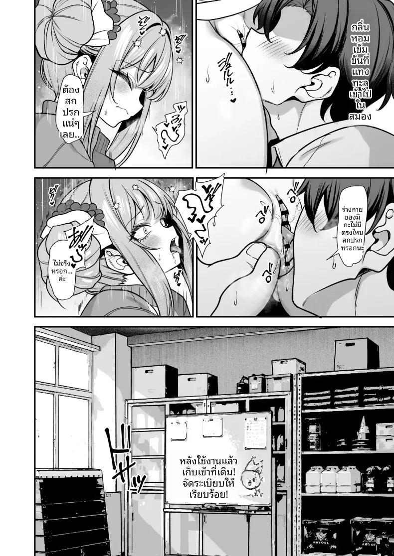 Doujin-Lc- อ่าน โดจิน มังฮวา เกาหลี ญี่ปุ่น จีน แปลไทย กลิ่นหอมของสวนศักดิ์สิทธิ์ (Yamamoto) (Blue Archive) ตอนที่ 1 2 3 4 5 6 7 8 9 10 11 12 13 14 ฟรี ไม่มีโฆษณา อ่าน โดจิน Manhwa เกาหลี ญี่ปุ่น จีน เรามีครบ คัดมาให้เน้นๆ โดจิน 18+ รับประกันความฟินโดย  Doujin Lc