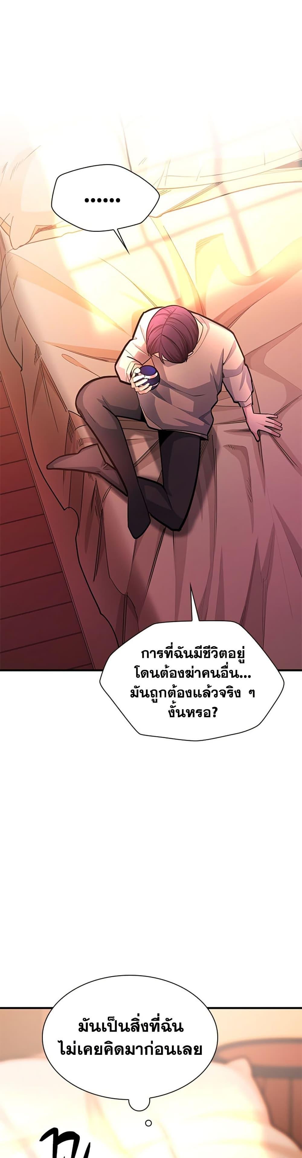 Manga-lc-com อ่านมังงะ อ่านการ์ตูน ออนไลน์ ฟรี The Tutorial is Too Hard ตอนที่ 1 2 3 4 5 6 7 8 9 10 11 12 13 14 ฟรี ไม่มีโฆษณา Manga-lc - อ่าน มังงะ อ่าน การ์ตูน ออนไลน์ อ่านมังงะ ฟรี
