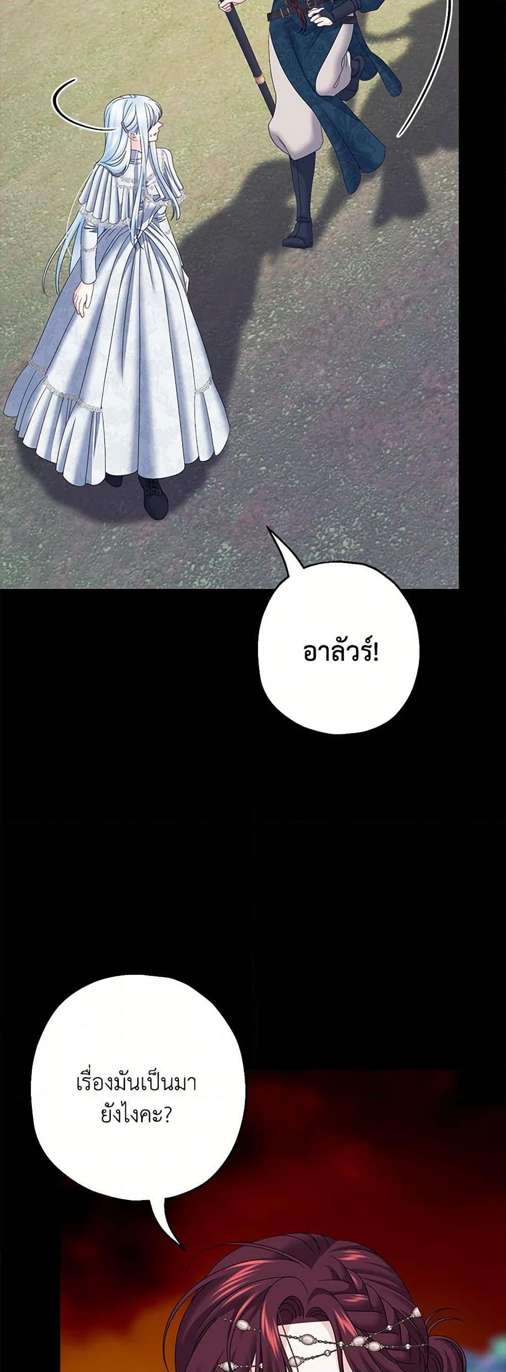 Manga-lc-com อ่านมังงะ อ่านการ์ตูน ออนไลน์ ฟรี Made Into the Main Character ตอนที่ 1 2 3 4 5 6 7 8 9 10 11 12 13 14 ฟรี ไม่มีโฆษณา Manga-lc - อ่าน มังงะ อ่าน การ์ตูน ออนไลน์ อ่านมังงะ ฟรี
