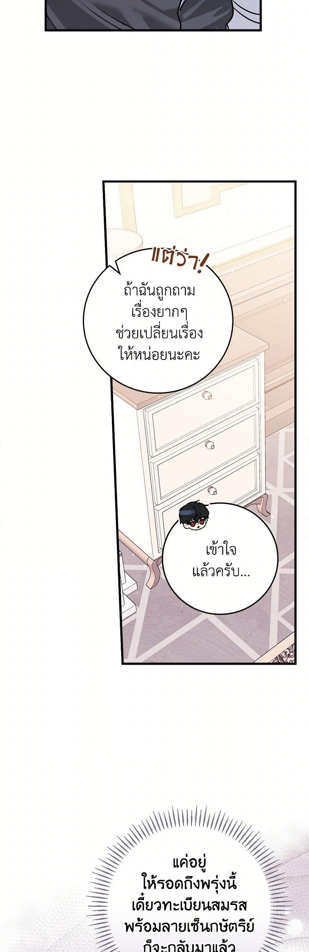 Manga-lc-com อ่านมังงะ อ่านการ์ตูน ออนไลน์ ฟรี The Perfect Plan for a Fairy-Tale Ending ตอนที่ 1 2 3 4 5 6 7 8 9 10 11 12 13 14 ฟรี ไม่มีโฆษณา Manga-lc - อ่าน มังงะ อ่าน การ์ตูน ออนไลน์ อ่านมังงะ ฟรี