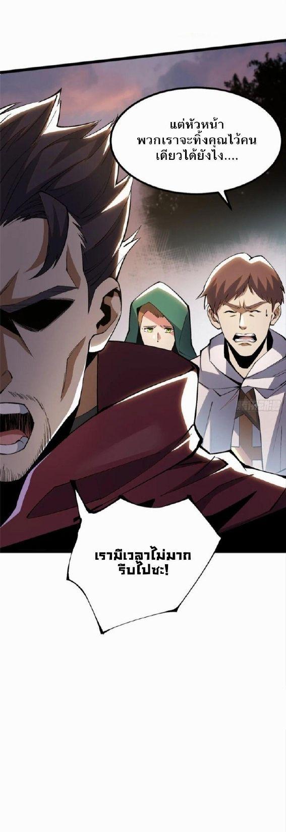 Manga-lc-com อ่านมังงะ อ่านการ์ตูน ออนไลน์ ฟรี I REALLY DON’T WANT TO LEARN FORBIDDEN SPELLS ตอนที่ 1 2 3 4 5 6 7 8 9 10 11 12 13 14 ฟรี ไม่มีโฆษณา Manga-lc - อ่าน มังงะ อ่าน การ์ตูน ออนไลน์ อ่านมังงะ ฟรี