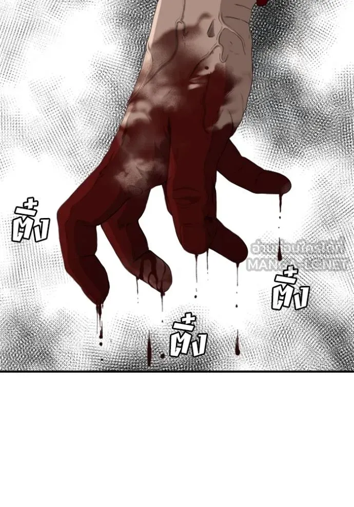 BAD GUY ตอนที่ 239 รูปที่ 91