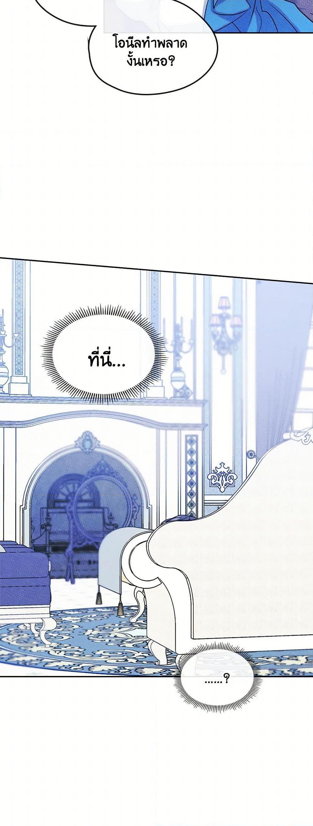 Manga-lc-com อ่านมังงะ อ่านการ์ตูน ออนไลน์ ฟรี I Became The Male Lead’s Female Friend ตอนที่ 1 2 3 4 5 6 7 8 9 10 11 12 13 14 ฟรี ไม่มีโฆษณา Manga-lc - อ่าน มังงะ อ่าน การ์ตูน ออนไลน์ อ่านมังงะ ฟรี