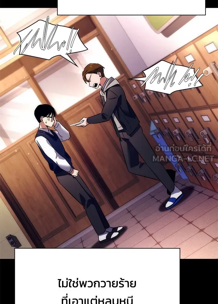 คืนแห่งโทแกบี ตอนที่ 49 รูปที่ 84