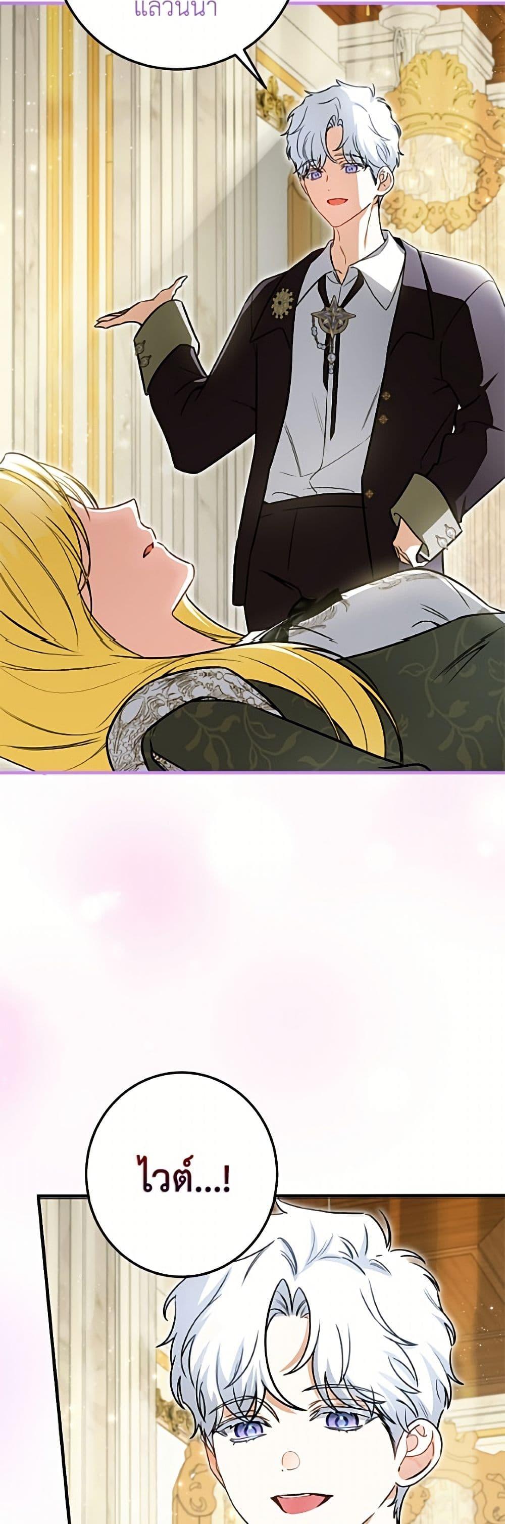 Manga-lc-com อ่านมังงะ อ่านการ์ตูน ออนไลน์ ฟรี I Think I’ve Been Possessed Somewhere ตอนที่ 1 2 3 4 5 6 7 8 9 10 11 12 13 14 ฟรี ไม่มีโฆษณา Manga-lc - อ่าน มังงะ อ่าน การ์ตูน ออนไลน์ อ่านมังงะ ฟรี