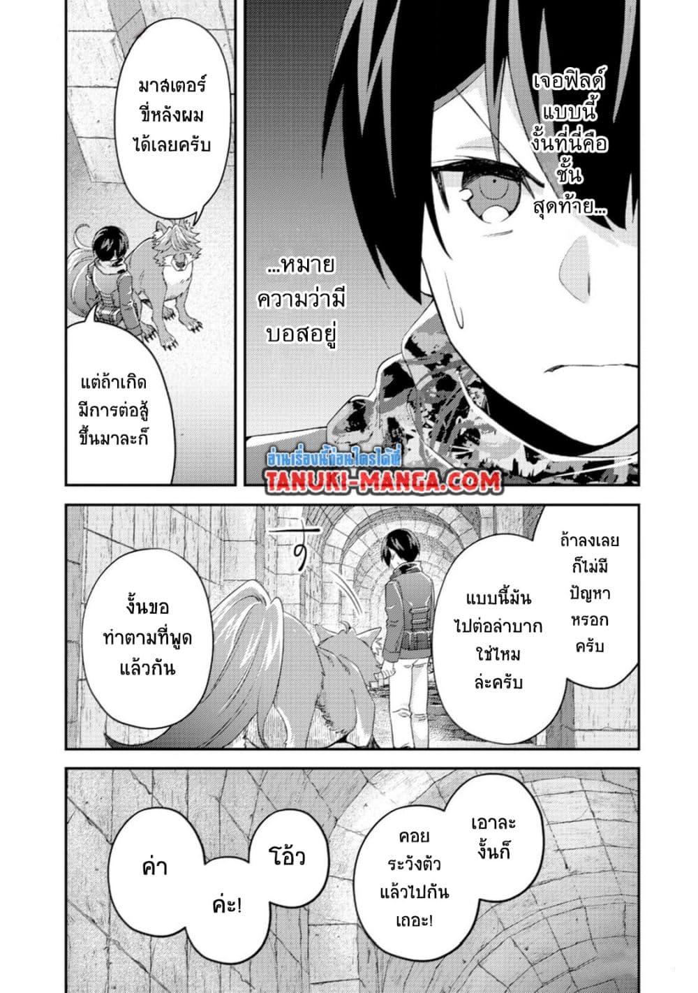 Manga-lc-com อ่านมังงะ อ่านการ์ตูน ออนไลน์ ฟรี Mob Kousei No Ore Demo Boukensha Ni Nareba Ria Takashi Ni Naremasu Ka ตอนที่ 1 2 3 4 5 6 7 8 9 10 11 12 13 14 ฟรี ไม่มีโฆษณา Manga-lc - อ่าน มังงะ อ่าน การ์ตูน ออนไลน์ อ่านมังงะ ฟรี