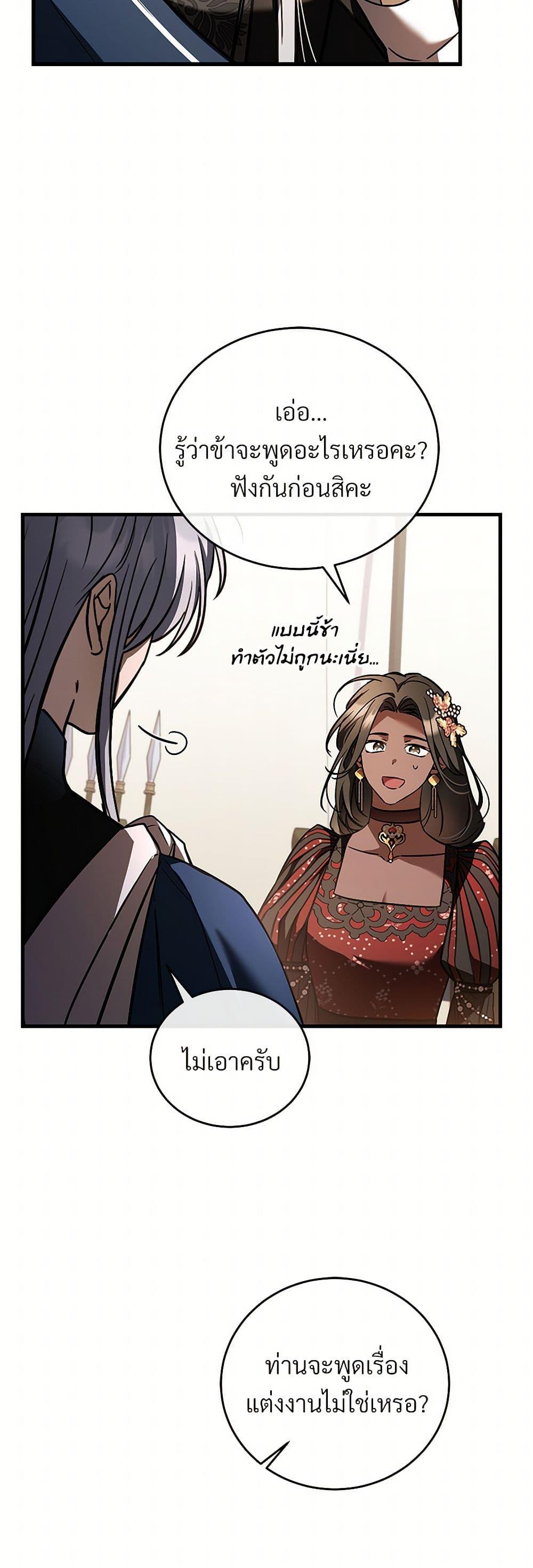 Manga-lc-com อ่านมังงะ อ่านการ์ตูน ออนไลน์ ฟรี The Night Without Shadows ตอนที่ 1 2 3 4 5 6 7 8 9 10 11 12 13 14 ฟรี ไม่มีโฆษณา Manga-lc - อ่าน มังงะ อ่าน การ์ตูน ออนไลน์ อ่านมังงะ ฟรี