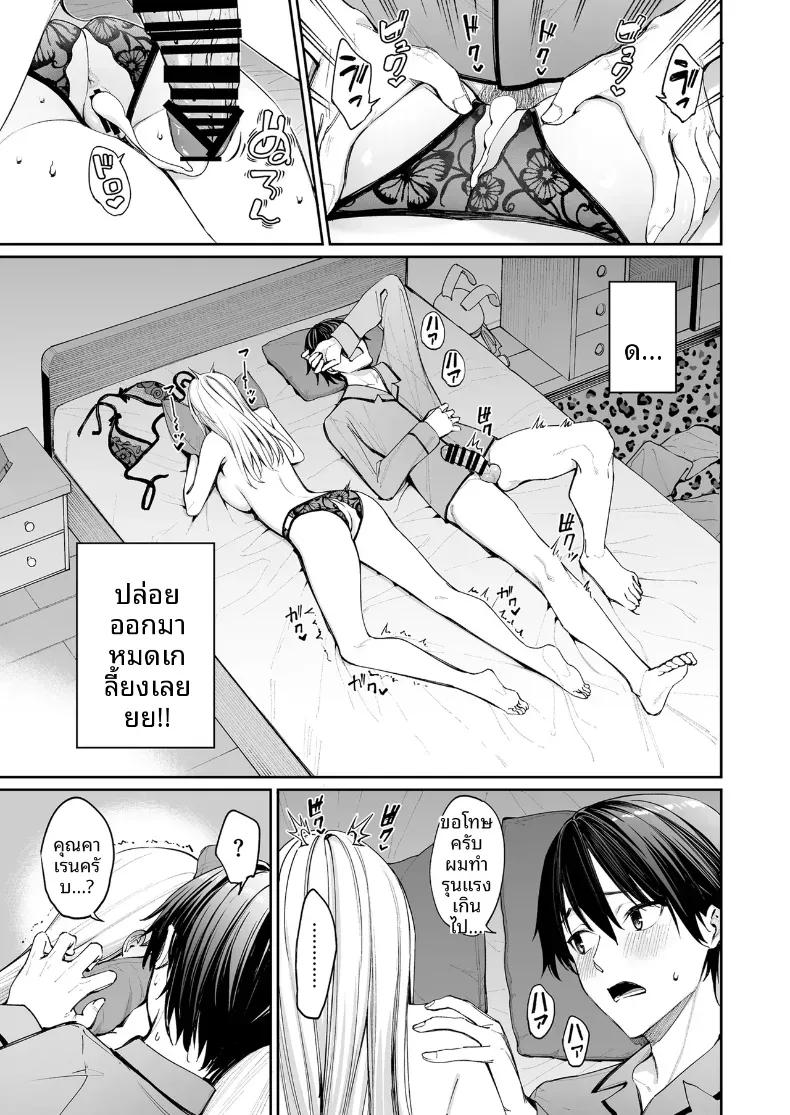 Doujin-Lc- อ่าน โดจิน มังฮวา เกาหลี ญี่ปุ่น จีน แปลไทย ใครๆก็ล้วนมีควาามลับ (Asamine Tel) ตอนที่ 1 2 3 4 5 6 7 8 9 10 11 12 13 14 ฟรี ไม่มีโฆษณา อ่าน โดจิน Manhwa เกาหลี ญี่ปุ่น จีน เรามีครบ คัดมาให้เน้นๆ โดจิน 18+ รับประกันความฟินโดย  Doujin Lc