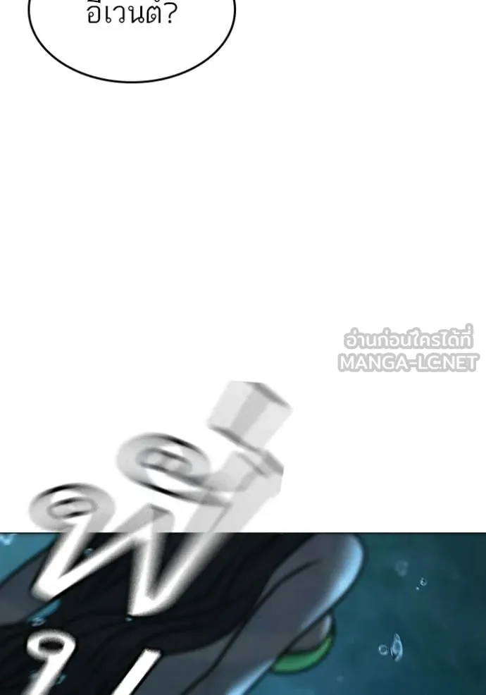 reality ตอนที่ 170 รูปที่ 107